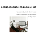 Акустическая система «Mysound Blues» для нанесения логотипа
