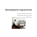 Акустическая система «Mysound Blues» для нанесения логотипа