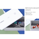 Стерилизатор с быстрой беспроводной зарядкой «Sterilizer Pro» для нанесения логотипа