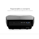 Мультимедийный проектор «Ray Eclipse» для нанесения логотипа