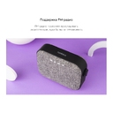 Портативная колонка «Mysound Mia» с логотипом Rombica для нанесения логотипа