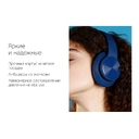 Беспроводные наушники «MySound BH-14» для нанесения логотипа