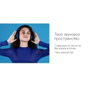 Беспроводные наушники «MySound BH-14» для нанесения логотипа