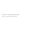 Портативная колонка «mySound Tronix», 6 Вт для нанесения логотипа