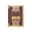 Набор книг «Шкаф мудрости» для нанесения логотипа