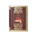 Набор книг «Шкаф мудрости» для нанесения логотипа