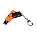USB 2.0/micro USB/Type-C- флешка на 16 Гб c поворотным механизмом для нанесения логотипа