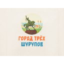 Cумка «Clip» из хлопка 340 г/м2 с застежкой из экокожи с DTF - цифровой вышивкой для нанесения логотипа