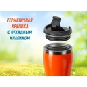 Термокружка «Klein», 325 мл для нанесения логотипа