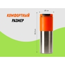 Термокружка «Vertex» для нанесения логотипа