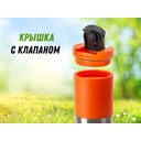 Термокружка «Vertex» для нанесения логотипа