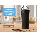 Вакуумная термокружка «Grant», soft-touch для нанесения логотипа