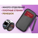 Органайзер для документов «Keep Safe» для нанесения логотипа