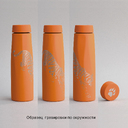 Термос "Calypso" 500 мл, покрытие soft touch, коробка для нанесения логотипа