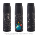 Бутылка для воды "Calypso" 650 мл для нанесения логотипа
