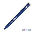 Ручка шариковая "Orion", покрытие soft touch для нанесения логотипа