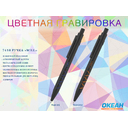 Ручка шариковая "Will" для нанесения логотипа