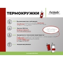 Термокружка вакуумная Вива (Viva), серая для нанесения логотипа