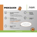 Рюкзак Форст (Forst), черный для нанесения логотипа