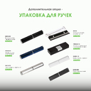 Шариковая ручка Мираж (Mirage), синяя для нанесения логотипа