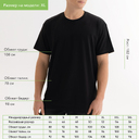 Футболка унисекс Крис (Kris), 150 гр., черная, размер XS для нанесения логотипа