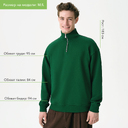 Толстовка на молнии унисекс Флоу (Flow), зеленая, размер 3XL/4XL для нанесения логотипа