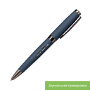 Шариковая ручка Монреаль (Monreal), синяя для нанесения логотипа