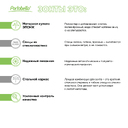 Зонт складной Филтон (Filton), черный с системой безопасности (Safety System) для нанесения логотипа