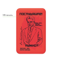 Внешний аккумулятор Ларго PD (Largo PD) 5000mAh с функцией беспроводной зарядки 15W, красный для нанесения логотипа