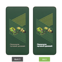 Внешний аккумулятор с подсветкой Анкор Плюс PD (Ancor PD Plus) 10000 mAh, зеленый для нанесения логотипа