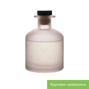 Диффузор ароматический Мизу (Mizu), бежевый для нанесения логотипа