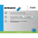 USB Флешка Элеганте (Elegante) 16 Gb, черный, в подарочной упаковке для нанесения логотипа
