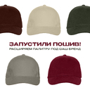 Бейсболка STAN 5 клиньев хлопок 280, 03, Синий,  (16/1)  (56-58) для нанесения логотипа