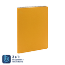 Ежедневник Bplanner.01 (желтый) для нанесения логотипа