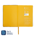 Ежедневник Bplanner.01 (желтый) для нанесения логотипа