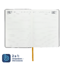 Ежедневник Bplanner.01 (желтый) для нанесения логотипа