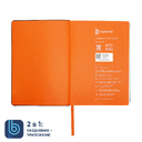Ежедневник Bplanner.01 (оранжевый) для нанесения логотипа