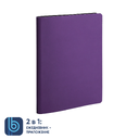 Ежедневник Bplanner.01 (фиолетовый) для нанесения логотипа