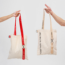 Шоппер Superbag (неокрашенный с красным) для нанесения логотипа