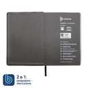 Ежедневник Bplanner.02 (черный) для нанесения логотипа