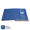 Ежедневник Bplanner.02 (синий) для нанесения логотипа
