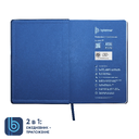 Ежедневник Bplanner.02 (синий) для нанесения логотипа