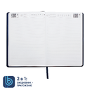 Ежедневник Bplanner.02 (синий) для нанесения логотипа