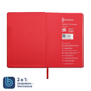 Ежедневник Bplanner.02 (красный) для нанесения логотипа