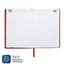 Ежедневник Bplanner.02 (красный) для нанесения логотипа