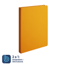 Ежедневник Bplanner.02 (желтый) для нанесения логотипа