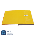 Ежедневник Bplanner.02 (желтый) для нанесения логотипа