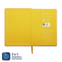 Ежедневник Bplanner.02 (желтый) для нанесения логотипа