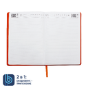 Ежедневник Bplanner.02 (оранжевый) для нанесения логотипа
