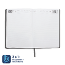 Ежедневник Bplanner.02 (серый) для нанесения логотипа